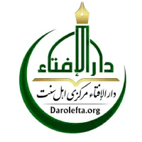 دارالافتاء مرکزی اهل سنت