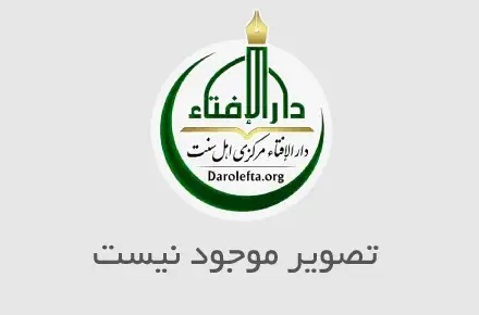 کتاب ارزنده و مفید «آیین زناشویی»